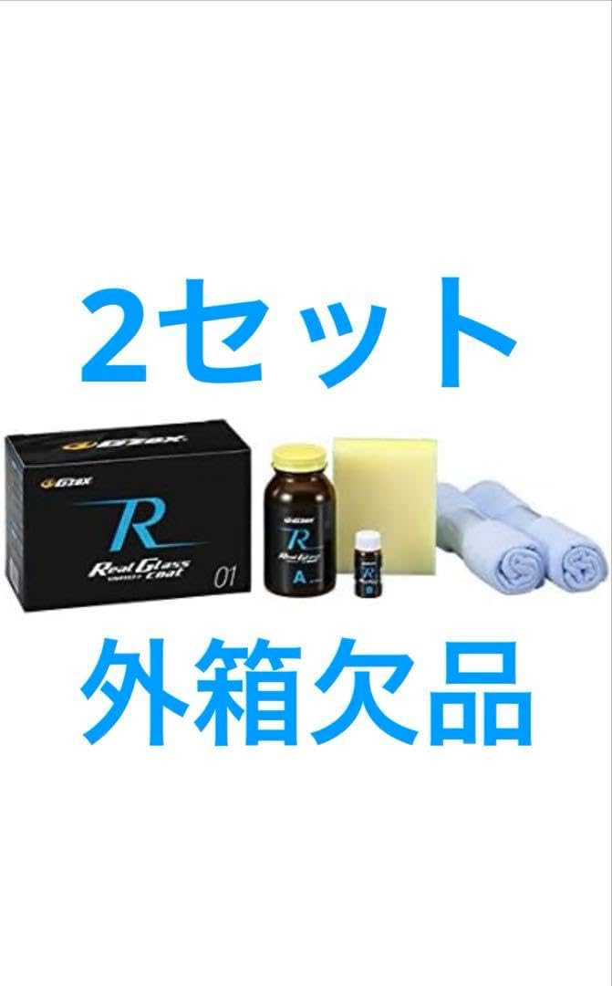 GZOX ClassR 2セット 箱無し GZOX ClassR 2セット 箱無し GZOX ClassR 2セット 箱無し GZOX